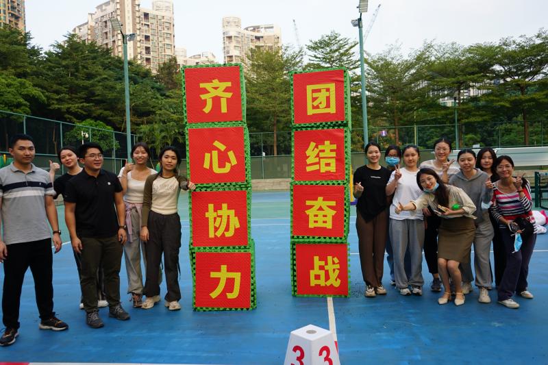 5-宝安审计干部参加运动会“同心协力 能工巧匠”比赛.jpg