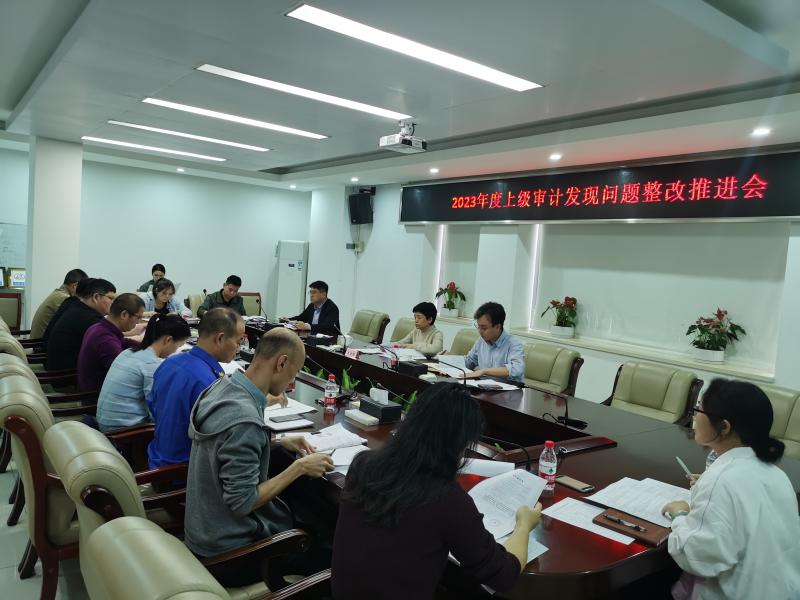 福海街道召开2023年度上级审计发现问题整改推进会-配图.jpg