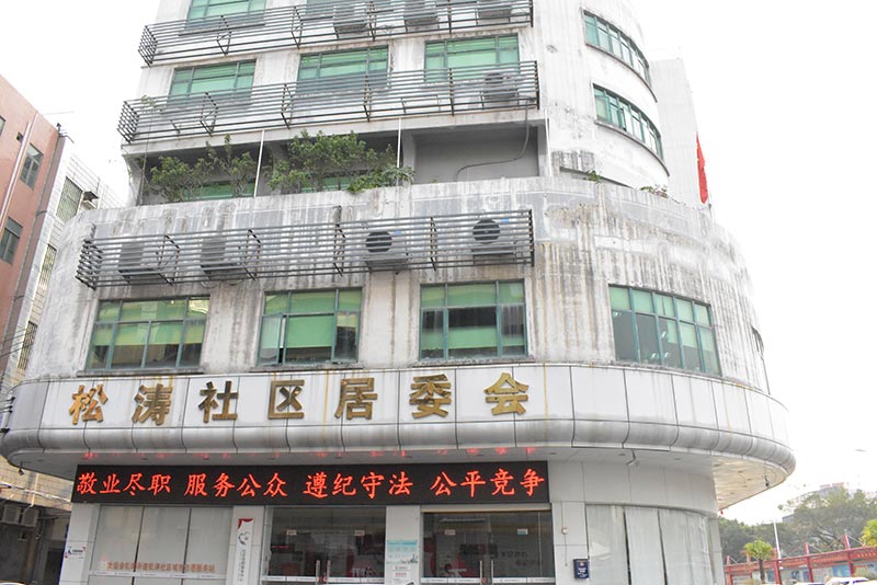 松涛社区.JPG
