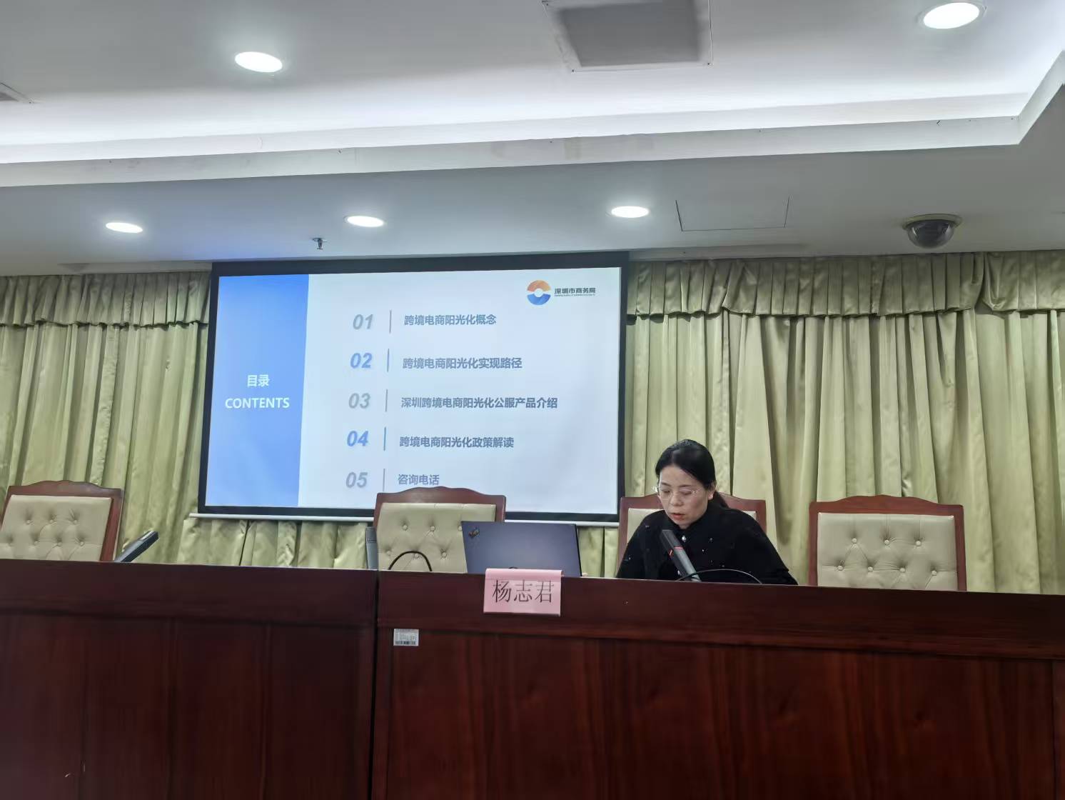微信图片_20250324185947.jpg