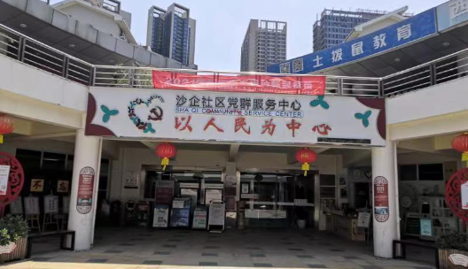 沙企.png