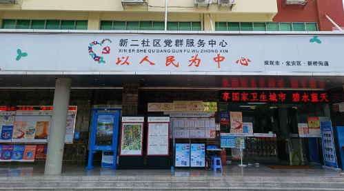 新二.png