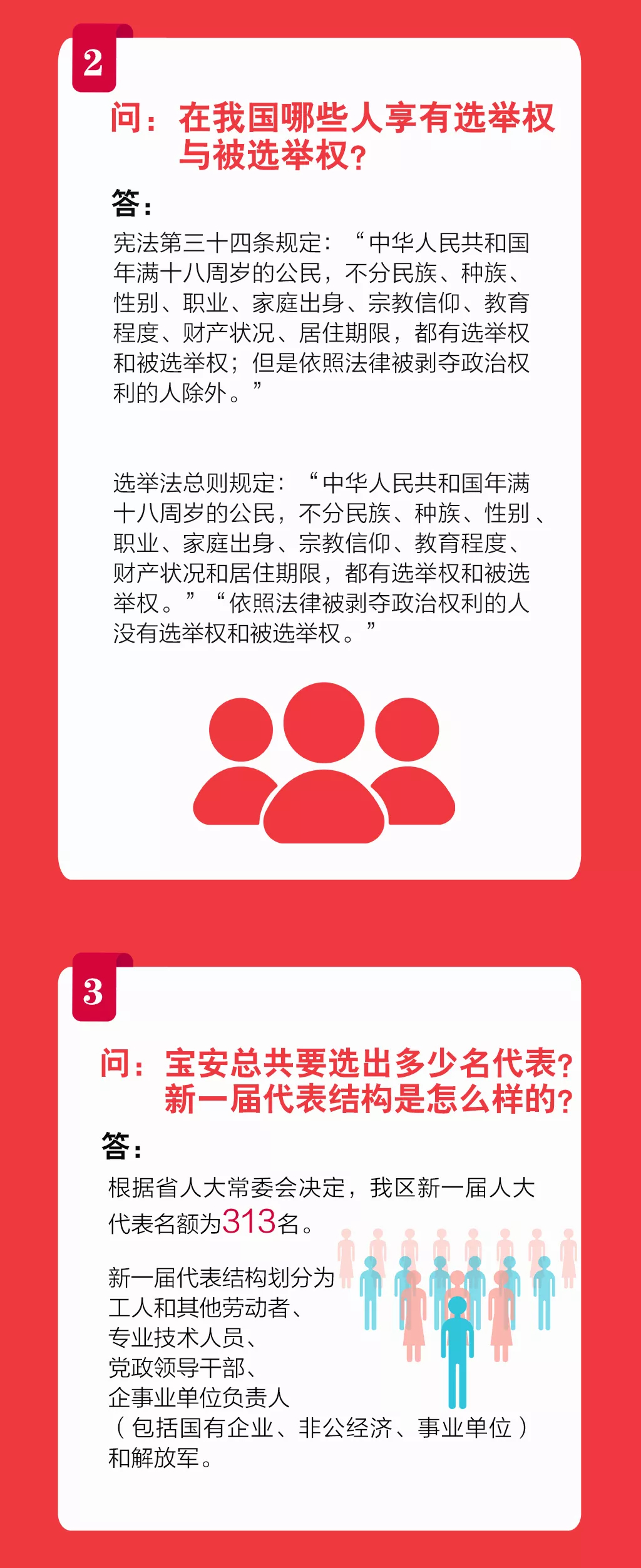 FotoJet (1).jpg