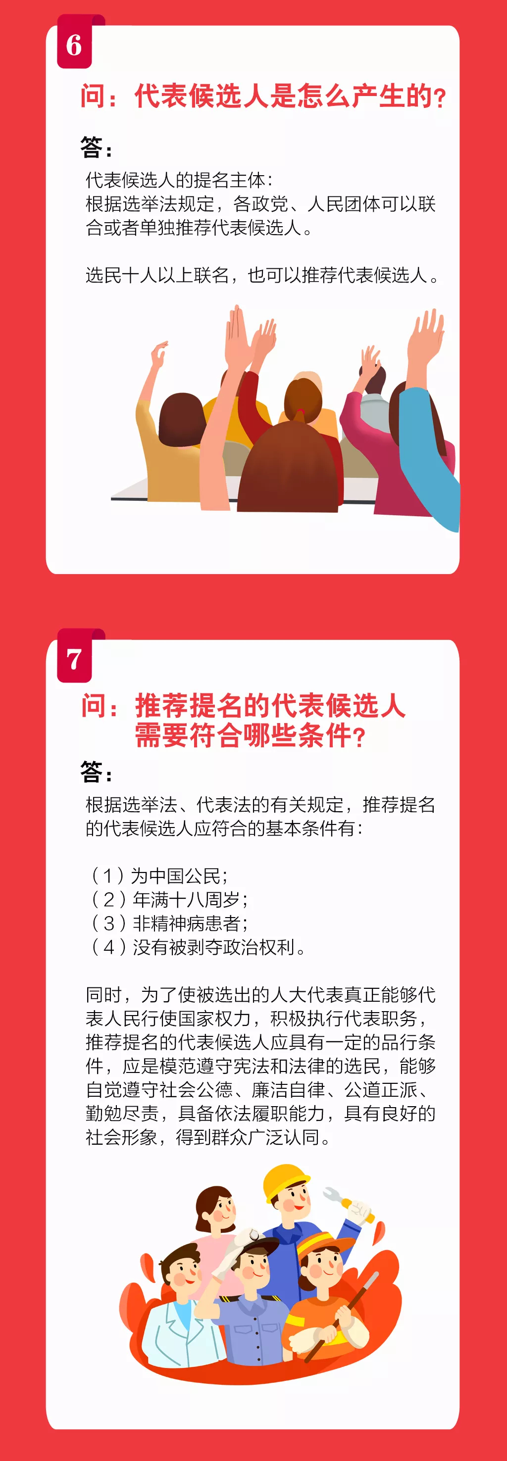 FotoJet (3).jpg