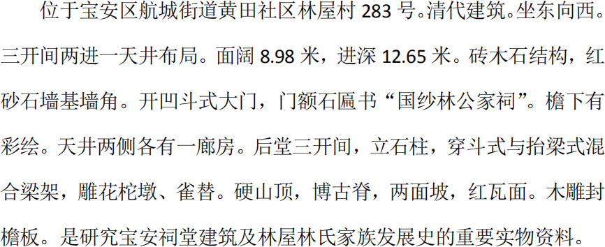 W020191031613082413191.png