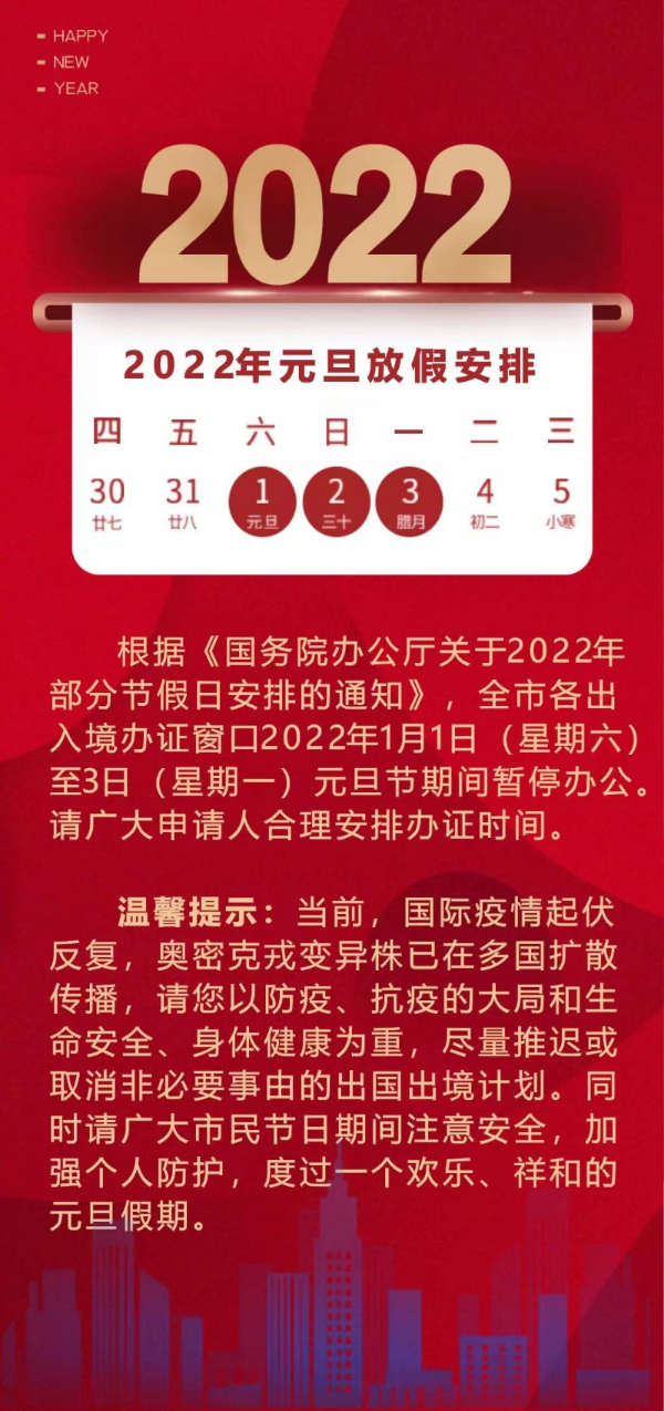 已编辑图片