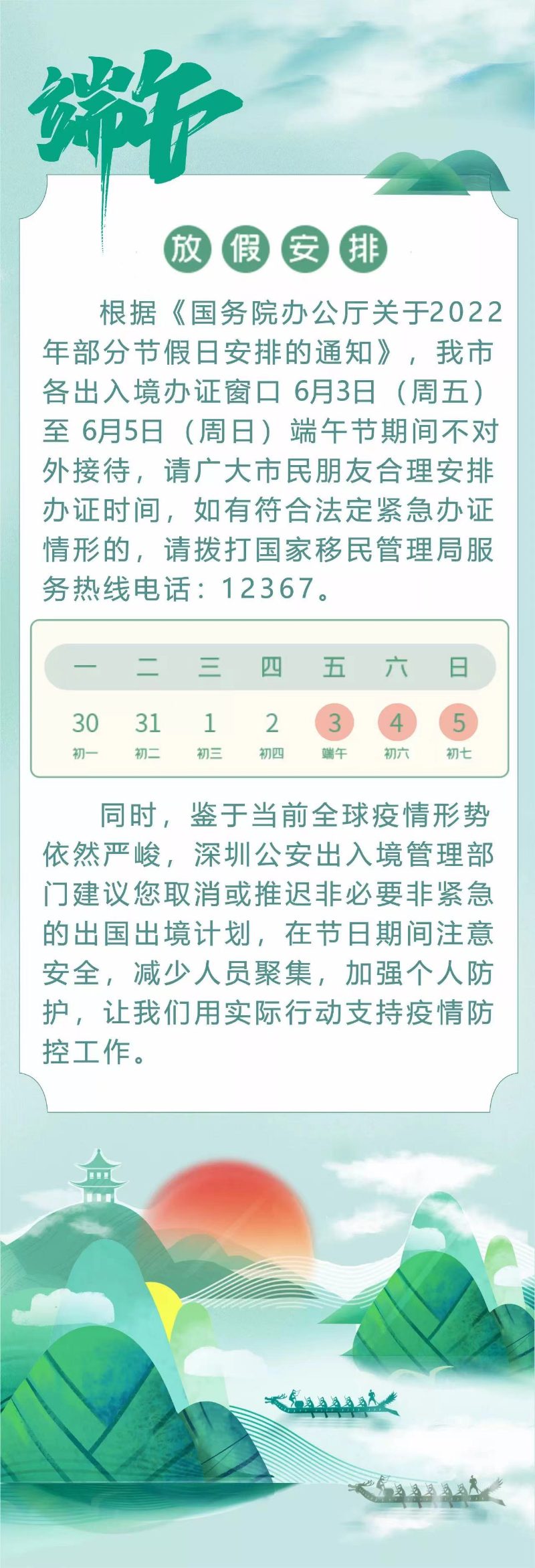 1523128847.jpg