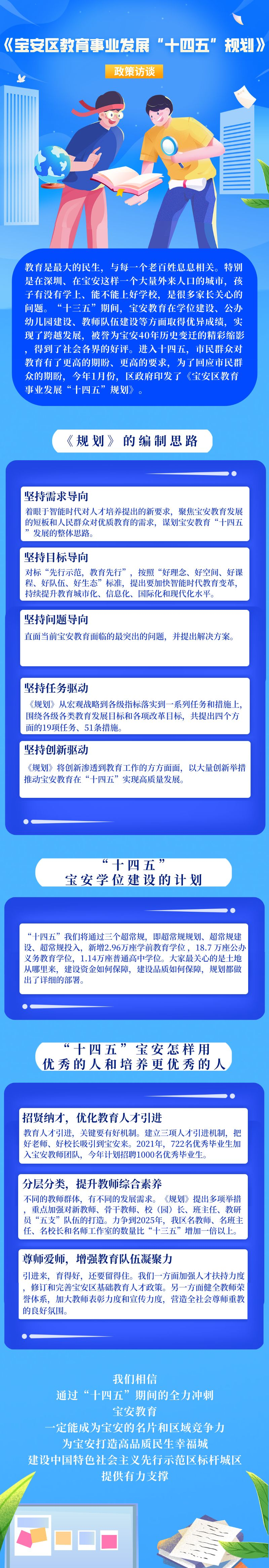 微信图片_20220705151319.png