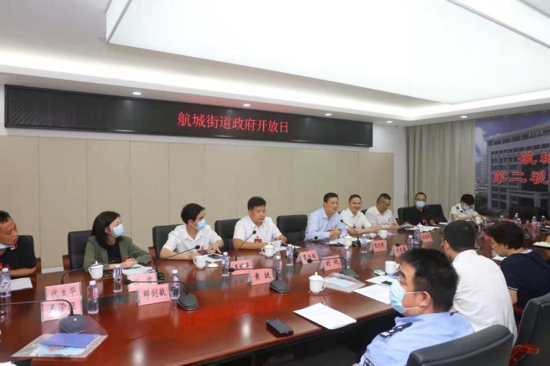 航城街道政府开放日,人大代表、企业代表、媒体代表等走进街道加强沟通交流互动,共同助力航城建设.png
