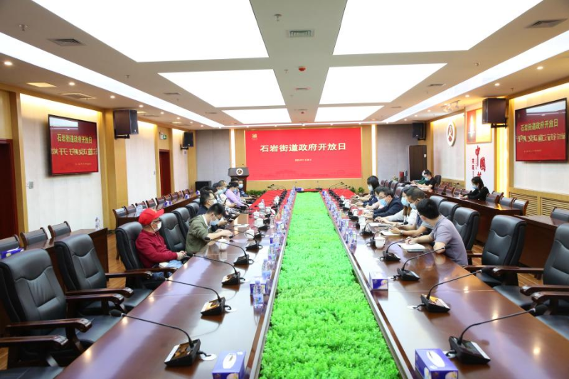 到人大代表之家召开座谈会1.png