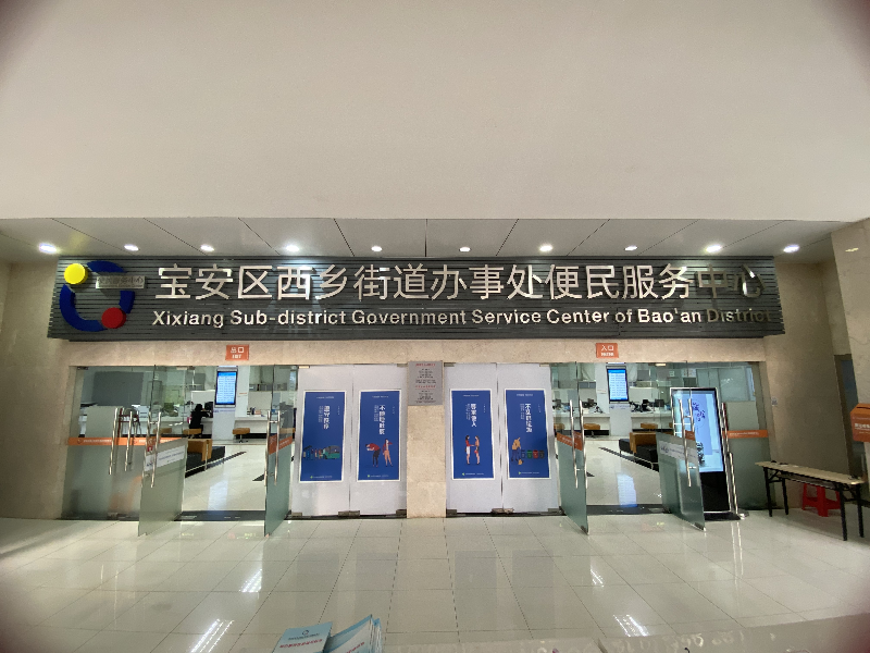 西乡1.png