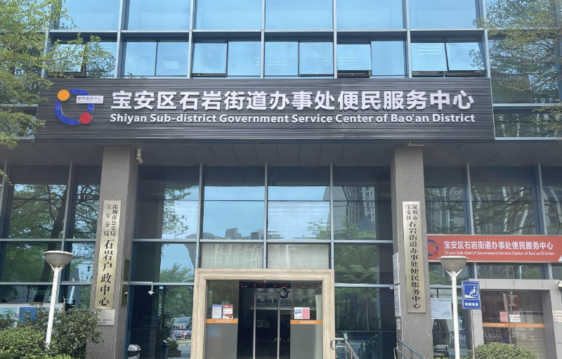 石岩1.png