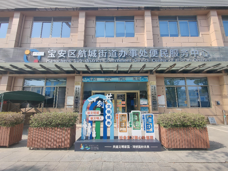 航城1.png