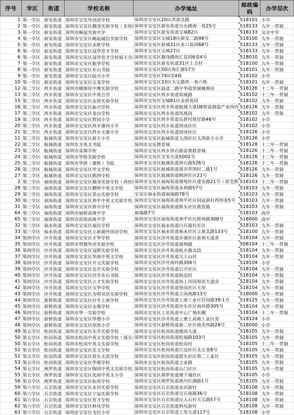 507259122.jpg