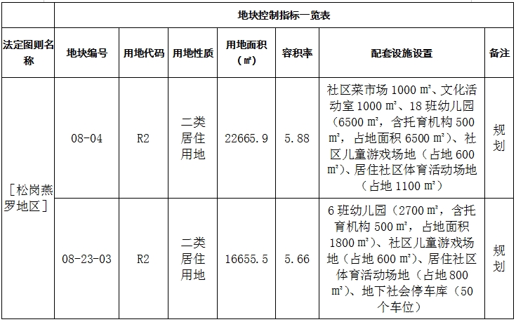 图五.jpg