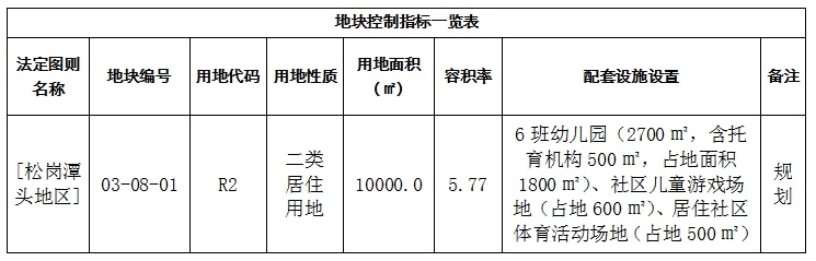 图六.jpg