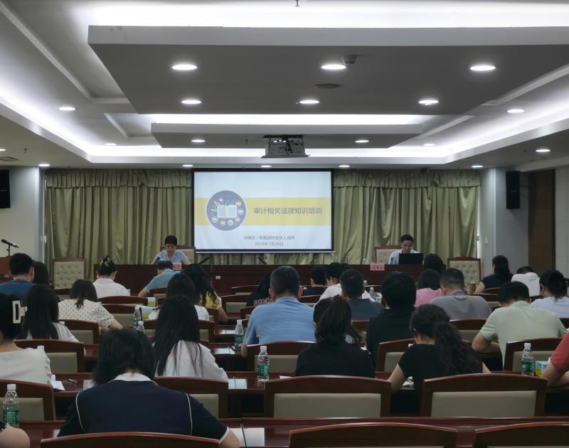 配图：宝安区审计局举办第三十九期审计大讲堂.jpeg