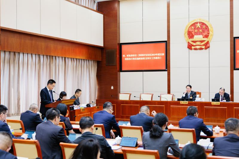 配图2：宝安区人大常委会听取和审议审计工作报告.jpg