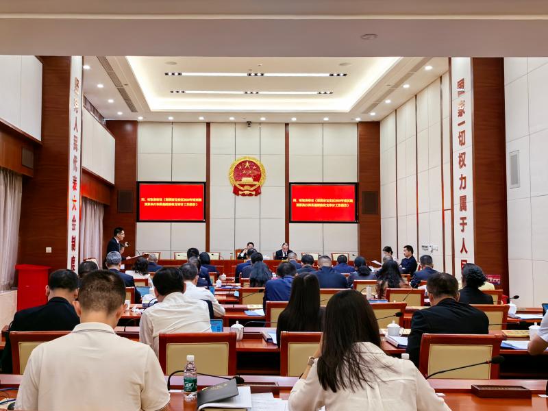 配图1：宝安区人大常委会听取和审议审计工作报告.jpg