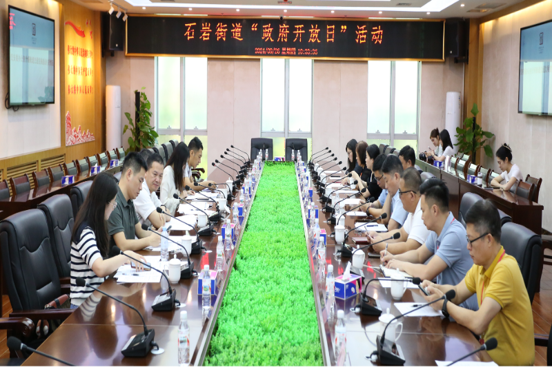 召开座谈会,听取代表们建议意见.png