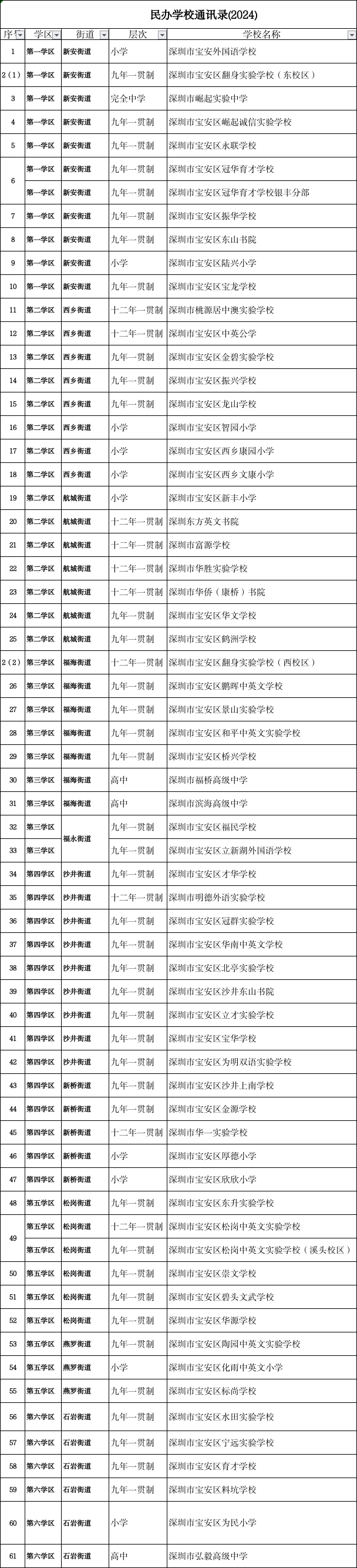 1586674587.jpg