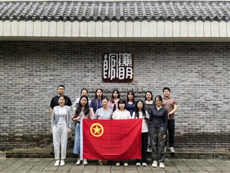 宝安区审计局主题团日活动配图1:参观光明区廉明馆合照.jpg
