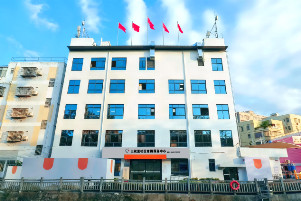 三祝里社区工作站。.png