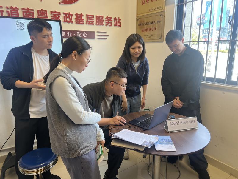 配图3:审计组现场审查街道就业驿站帮扶记录.jpg