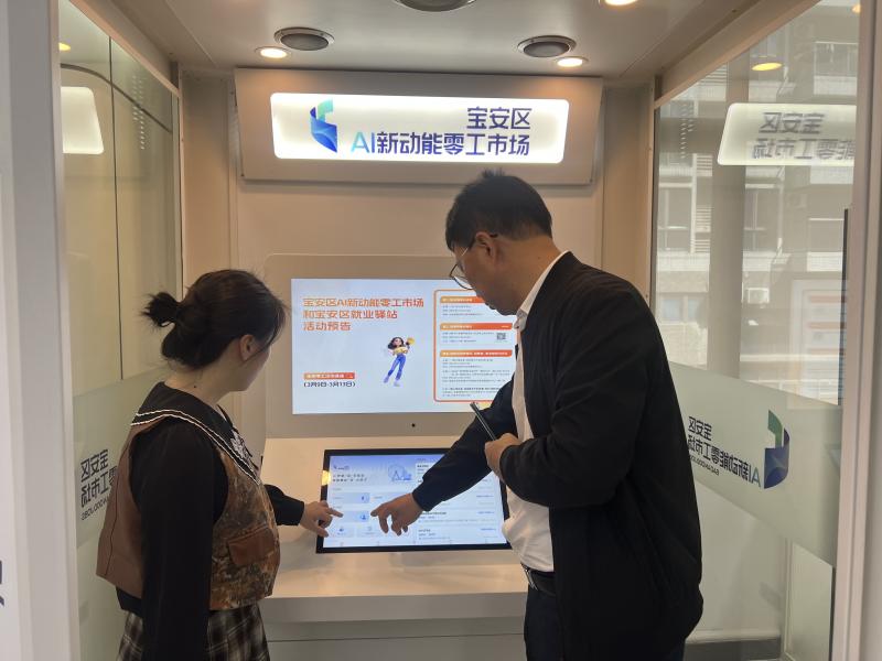 配图2:审计组实地操作零工市场宝就业系统.jpg