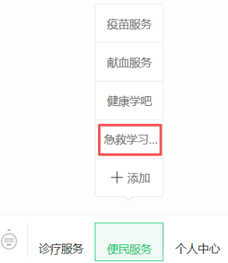 已编辑图片