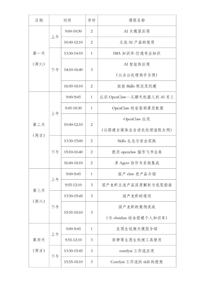 2026-07-20_10-21-41.png