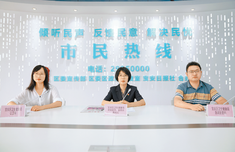 在线访谈活动现场.Png